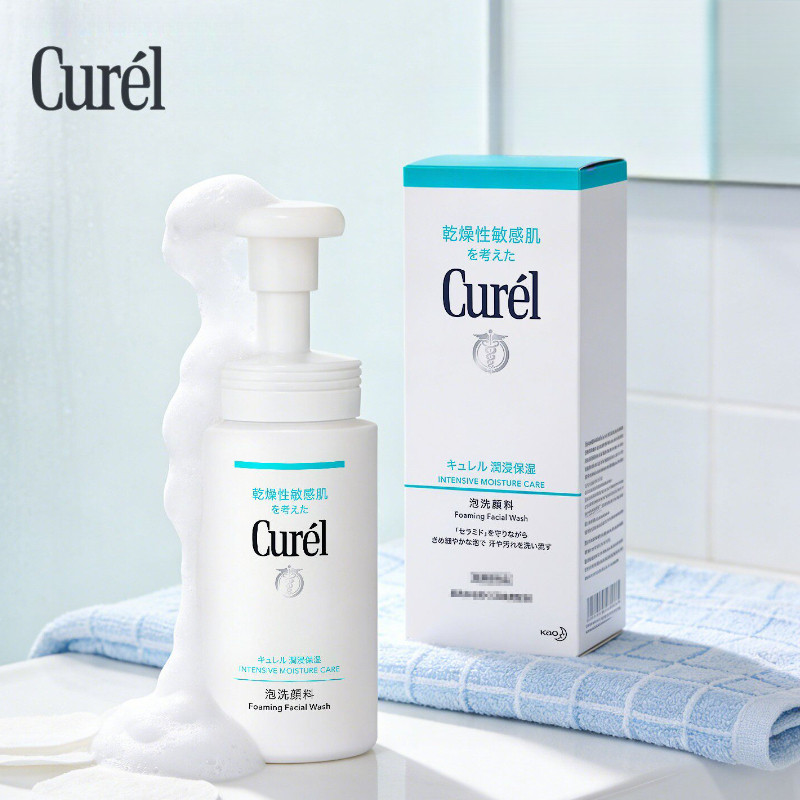 Kem dưỡng da mặt Curel Kem trang điểm Kem dưỡng ẩm da nhạy cảm