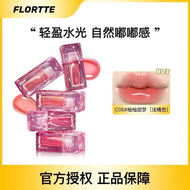 FLORTTE FLORTTE Floria Toot Son Bóng Nước Son Môi Tự Nhiên Khỏa Thân Gương Môi Glazer Bóng Series So