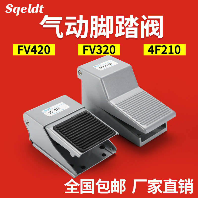 Công tắc van chân khí nén FV320 / 420 Bàn đạp chân 4F210-08L Van điều khiển Van đảo chiều xi lanh