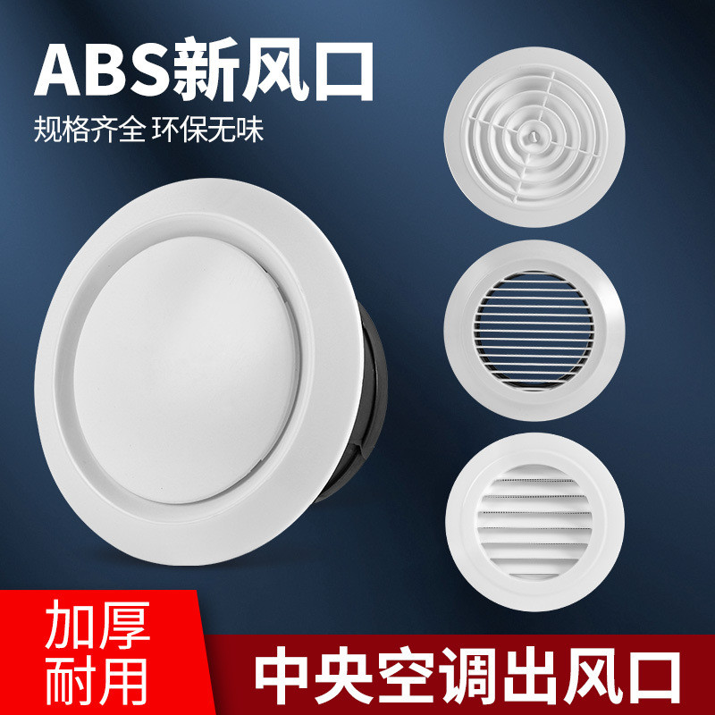 Mới Cửa Thoát Khí Hood Hút Lỗ Thông Hơi Hood Tròn Thông Gió Thông Hơi Lưới Bao Louver Quạt Gió Gió H