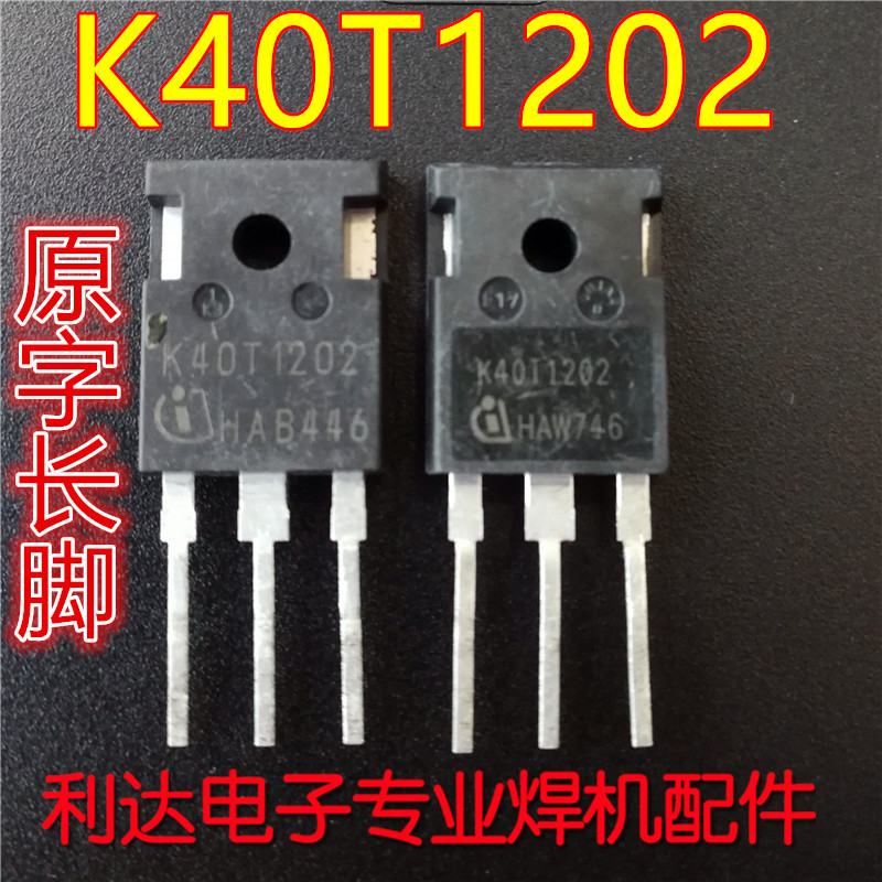 Yingfeiing Ống Đơn IGBT 40T1202 Nguyên Bản Nhập Khẩu Máy Tháo Lắp Ống Đơn Máy Hàn 40A1200V