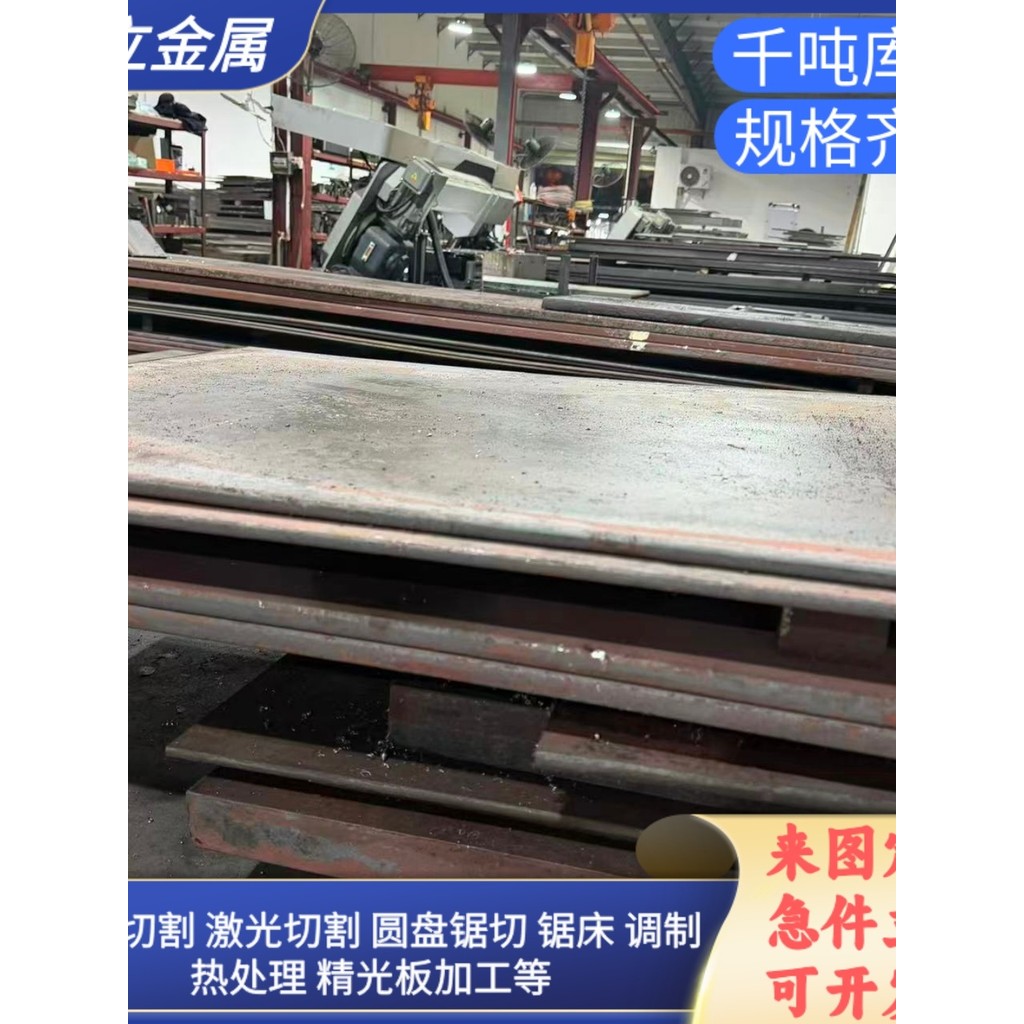 40Cr 42CrMo 16MnCr5 20CrMnTi 38CrMoAl A2 S7 20crmo Seepage Thép hợp kim Carbon