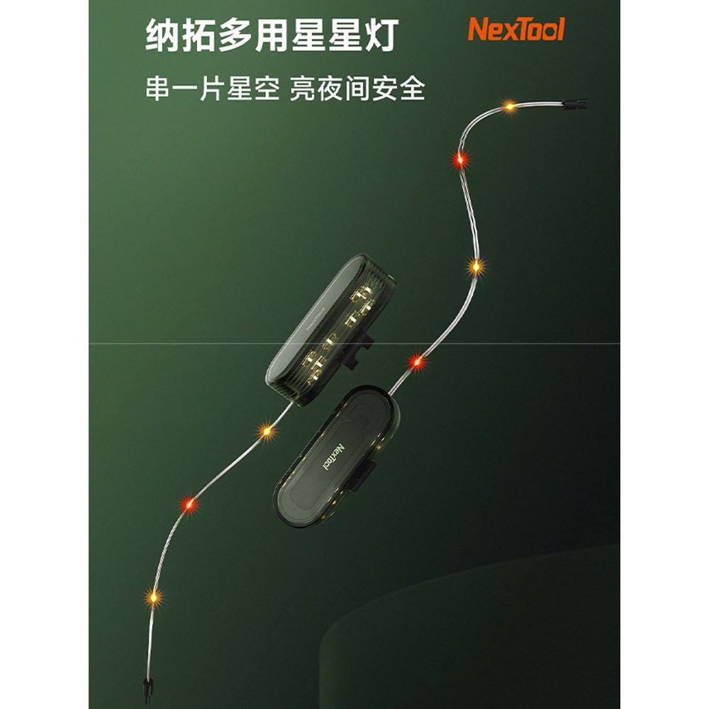 NEXTOOL NEXTOOL Đèn sao đa năng ngoài trời Đèn cắm trại đa chức năng Dây đèn khí quyển Lều tán dây g