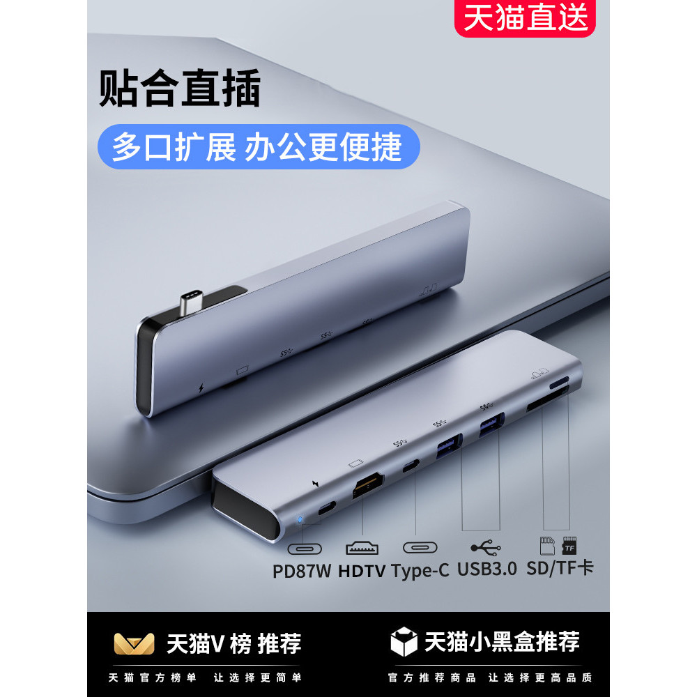 Thích hợp cho Huawei MateBook Ego Docking Station typec Notebook 13 Không dây In-Line 14 Apple MacBo