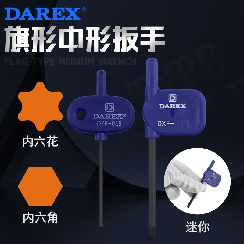 Đài Loan DAREX Torx Loại Cờ Đỏ Cờ Cờ Cờ Chữ Trung Quốc Cờ Chữ Thập Allen T567 / 8 / 9 / 10 / 15 / 20