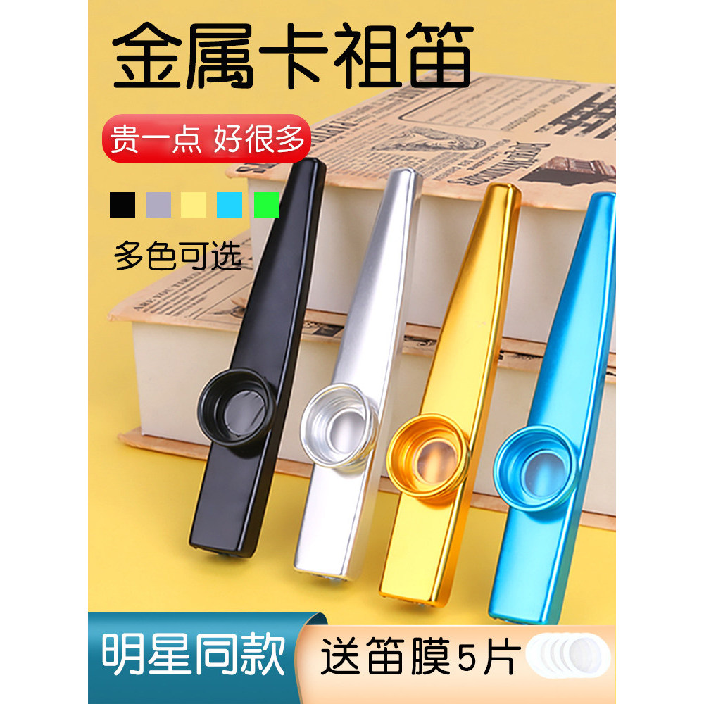 ✅Ống sáo Kazoo Đồ chơi âm nhạc Nhạc cụ dễ chơi Kim Loại Kazoo Sáo Gỗ Chuyên Nghiệp Chơi Cấp Gỗ Chắc 