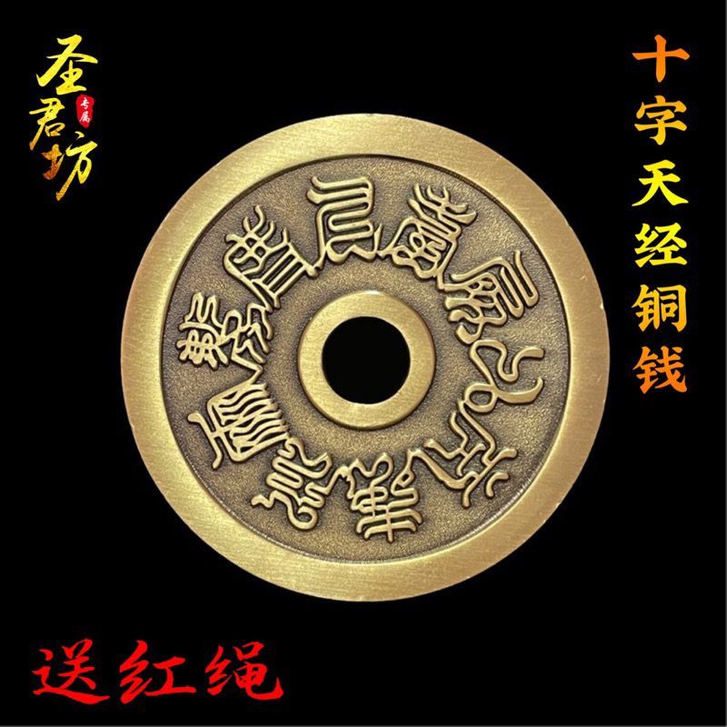 Wuyue Họa Tiết Hình Thật Chữ Thập Thiên Tân Đồng Hồ Seiko Spent Chín Ngày Yingyuan Thunder Tổng Hợp 