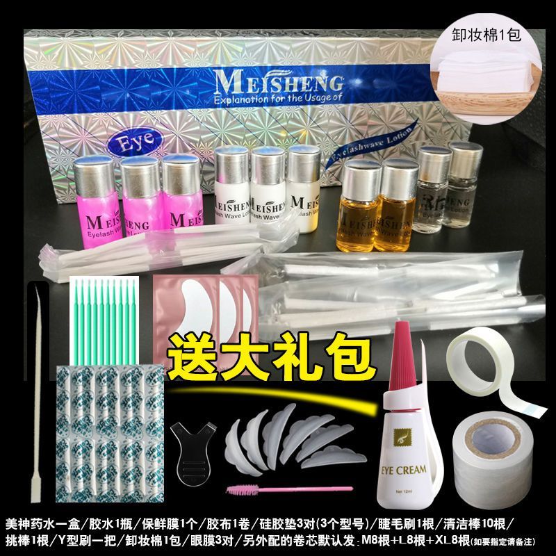 Hot Sale8cc Electric Perm Eyelash Curler Set for Dolls, Beauty Eyelash Curler KPLY