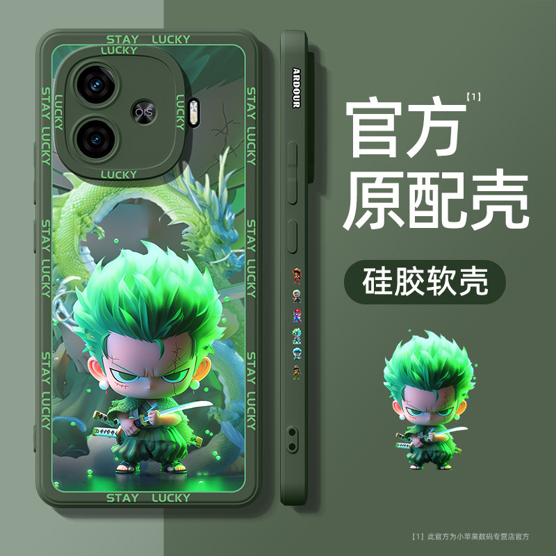 Thích hợp cho Ốp Điện Thoại iqooz9 Phong Cách Mới vivoiqooz9turbo Bao Gồm Tất Cả Chống Sốc vivo iq00