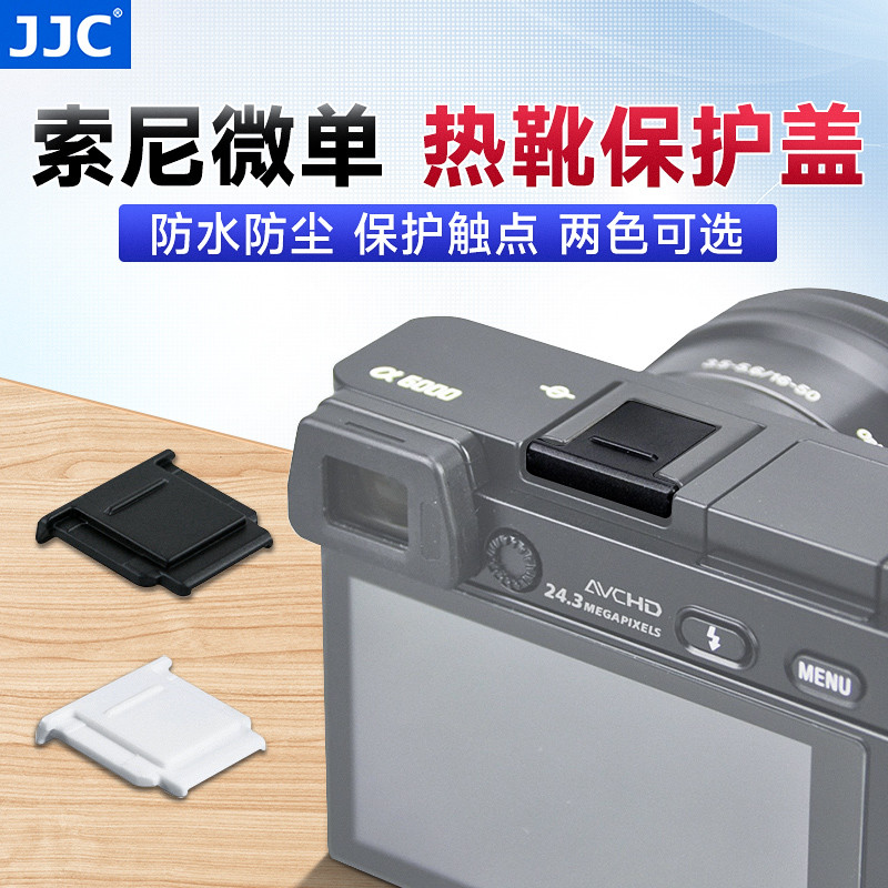 JJC Sony Hot Shoe Cover A6400 A7C2 ZVE10 A6700 Vỏ bảo vệ A6400 A6100 Phụ kiện máy ảnh