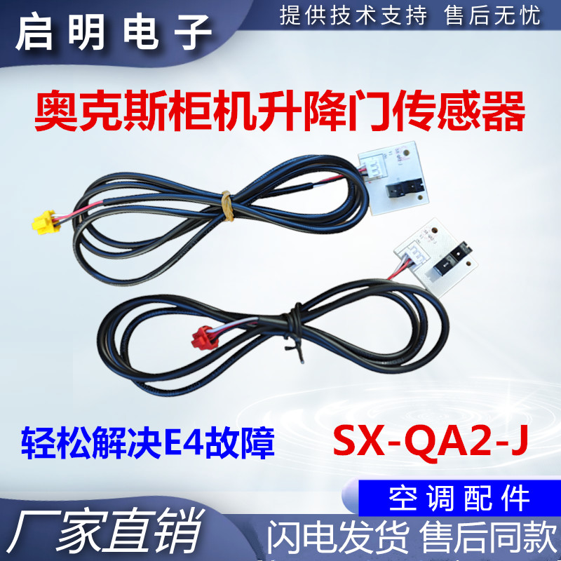 Chính Hãng AUX KFR-72LW / SF + 3b Tủ Điều Hòa Trên Cửa Dưới Giới Hạn Công Tắc Điện Cảm Ứng -