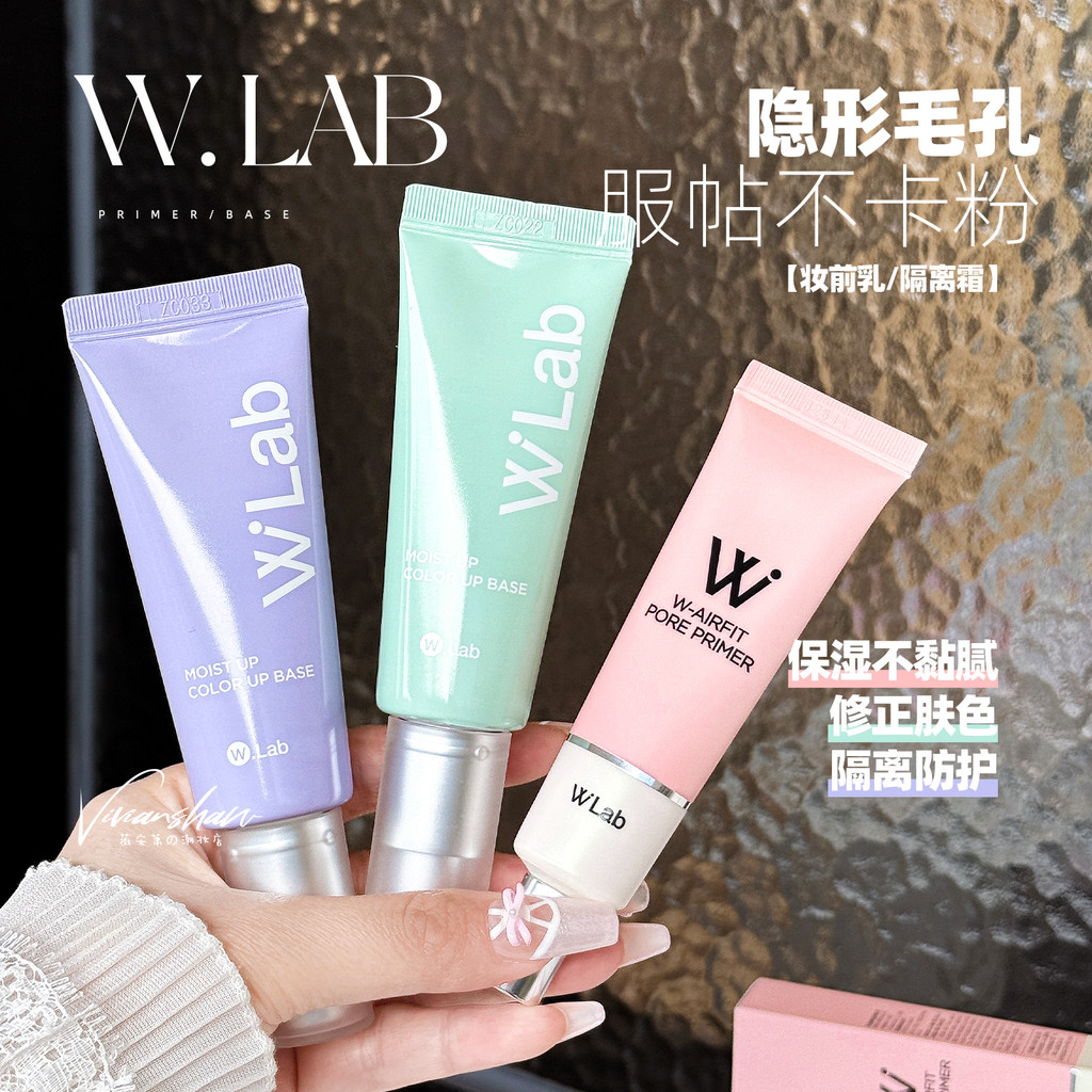 Cứu tinh lỗ chân lông lớnHàn Quốc wlab Pink Makeup Primer Cream Primer Green Primer Purple Primer Br