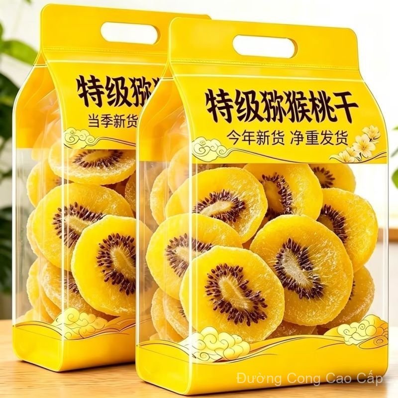 Kiwi vàng, trái cây sấy khô tươi, quả kiwi, kiwi vỏ vàng, kiwi.