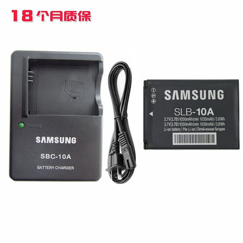 Thích hợp cho pin máy ảnh Samsung PL50 PL51 PL60 PL65 PL70 NV9 + Bộ sạc SLB10A