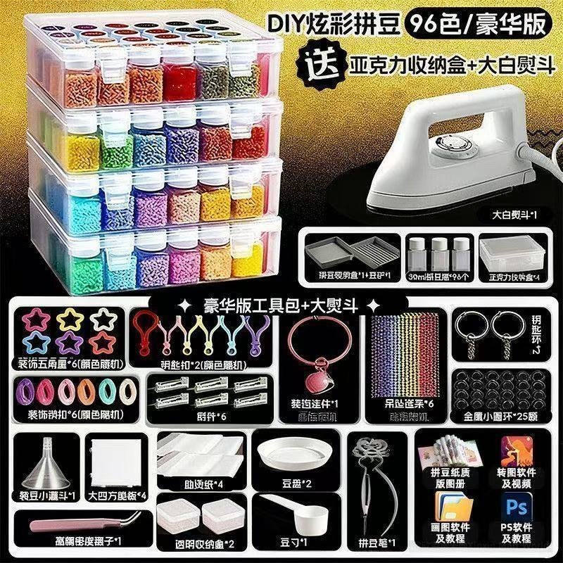 拼豆套装手工DIY材料包3D立体拼豆全套儿童益智玩具女孩男孩 | Fuse Beads Kit DIY Craft 3D Perler Beads Educational Toy for Kid E0