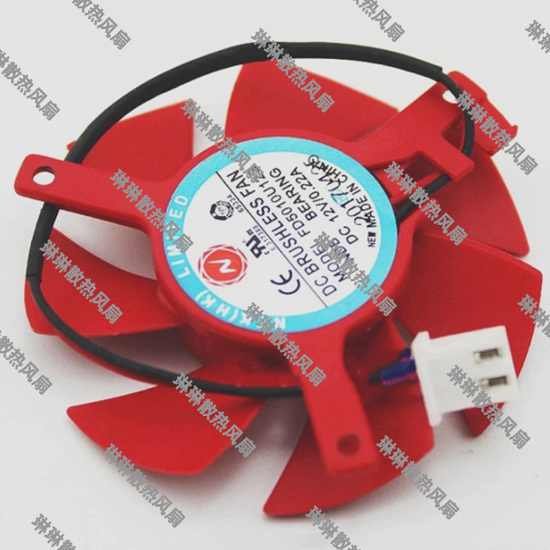 [Bán Tản Nhiệt] Quạt Làm Mát Card Đồ Họa FD5010U12S 12V Mới Khoảng Cách Lỗ Thủy Lực Đường Kính 39mm 