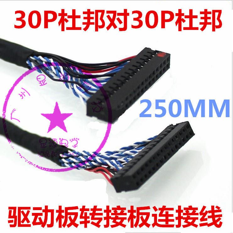 Cáp màn hình LCD LVDS / Cáp bảng điều hợp bảng điều hợp Dupont 30P sang 30P / 1 đến 1