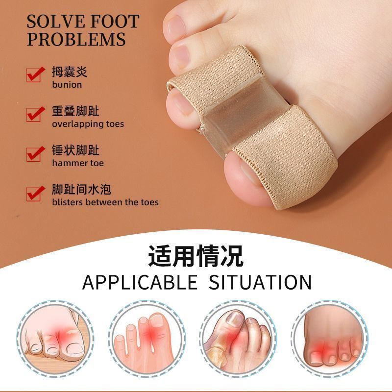 Ngón Chân Tách Ngón Tay Cái Valgus Chân Lớn Xương Chồng Lên Ngón Chân Tách Nam Nữ Silicone Hai Lỗ Mũ