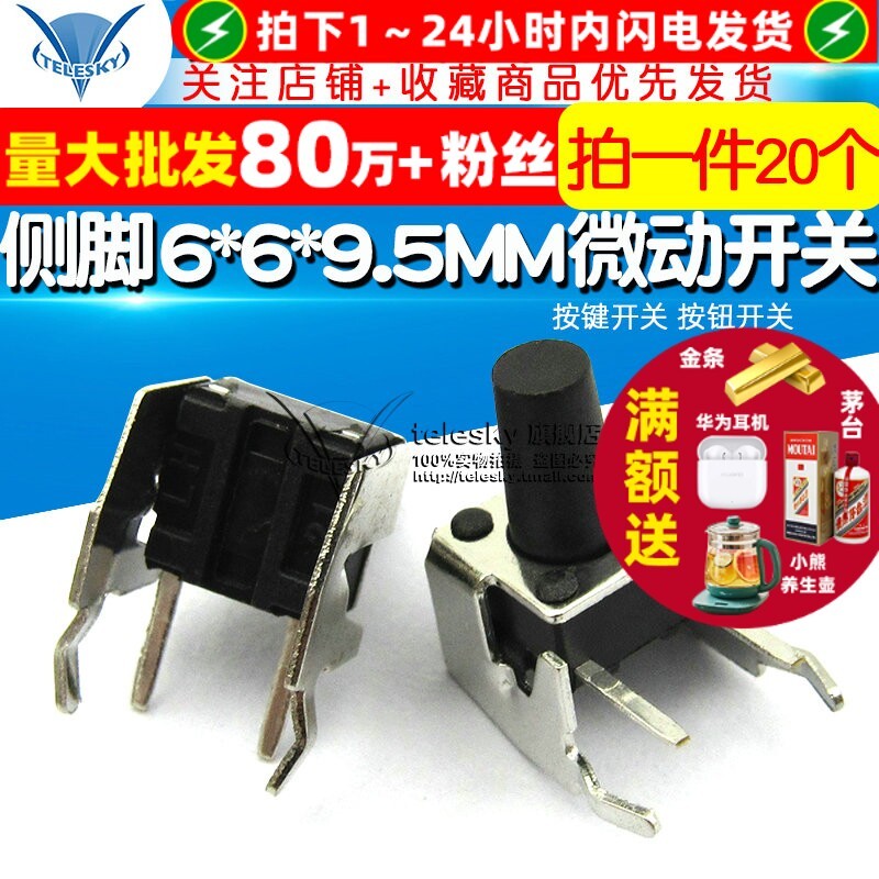 TELESKY Side Foot 6 * 6 * 9.5MM Micro Switch Tact Switch Nút nhấn Công tắc nút nhấn (20 chiếc)