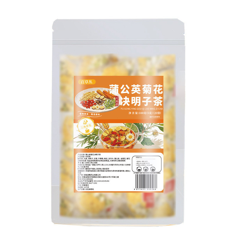 [Hàng có sẵn] Trà hạt giống hoa cúc bồ công anh Luzhou Túi trà sức khỏe kết hợp Trà hoa Trà trà gói 
