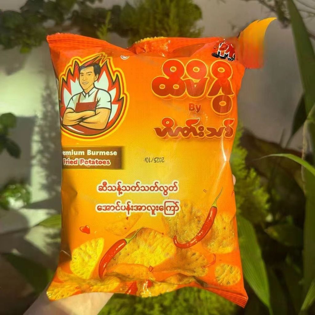Myanmar TMG Thương Hiệu Khoai Tây Chiên Ăn Nhẹ Sản Phẩm Mới Ngôi Sao Myanmar Sản Phẩm Thương Hiệu Đặ