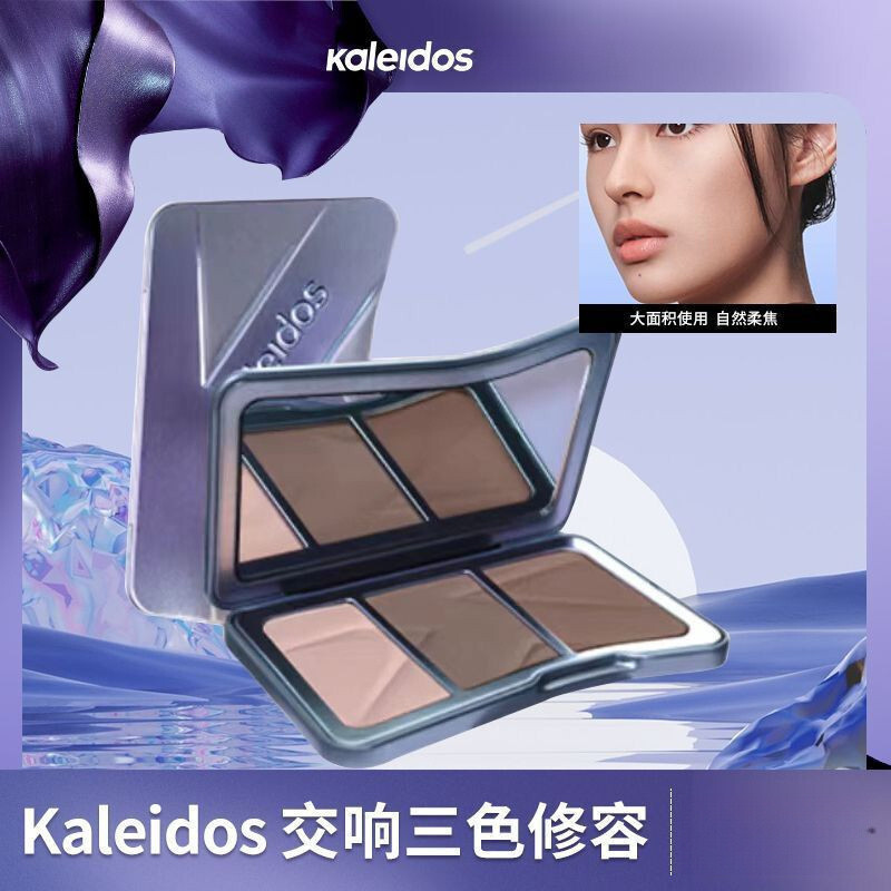 ♈ ❥ 、 KALEIDOS Giao hưởng bóng ba màu Đường viền nhỏ gọn Matte Highlight Nose Face