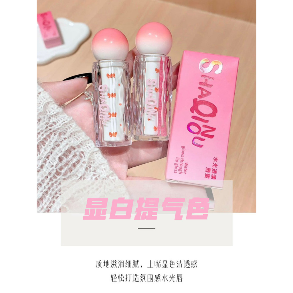 Ẩm thực cô gái ngọt ngàoGương Gương Môi Glaze Nước Bóng Nước Thủy Tinh Son Môi Giả Giả Mặt Trơn Làm 