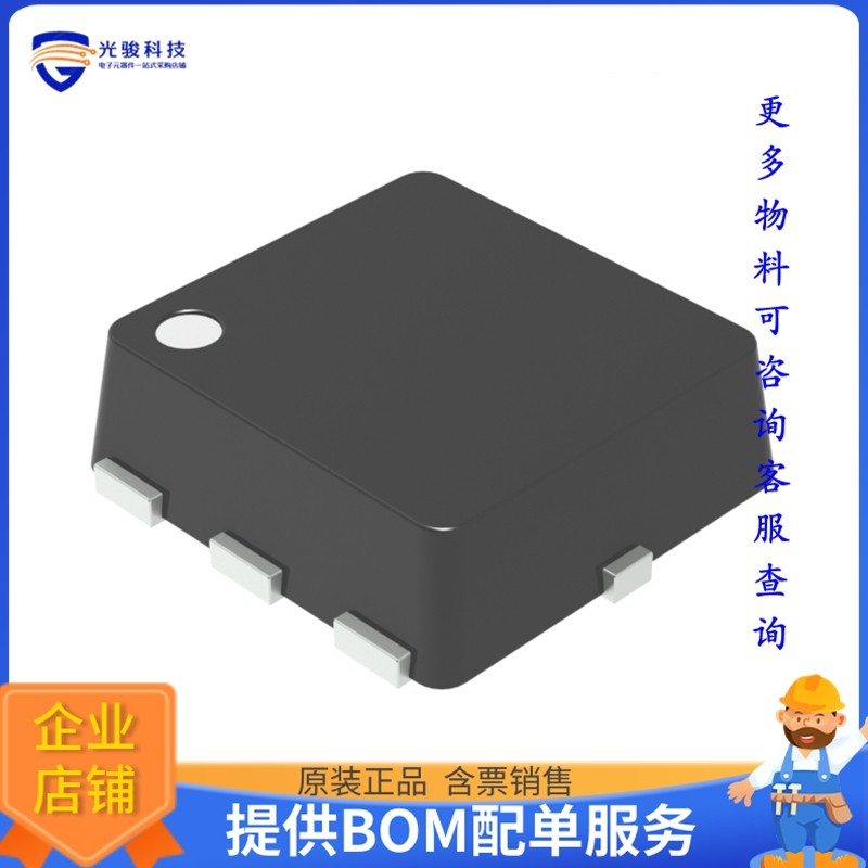 Chip nguồn S-1315A2J-A6T2U3 < IC REG LIN 2.85V 200MA HSNT6-B >