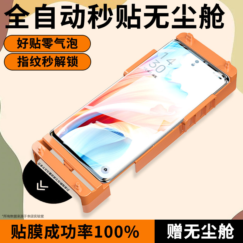 Thích hợp cho phim cường lực oppoA2Pro oppoA1Pro Phim điện thoại di động opA2pro Full Keo Phim gốm c