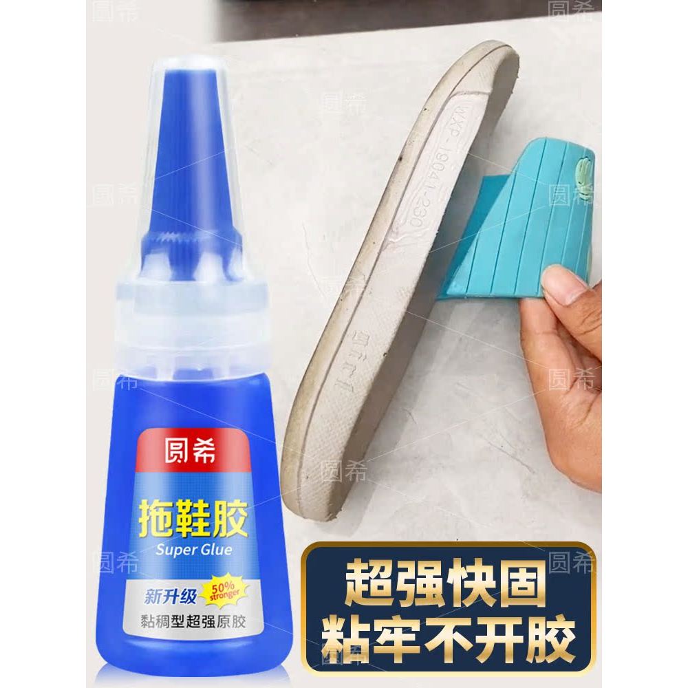 Dép Dán Dép Đặc Biệt Sửa Chữa Keo eva Hole Giày Nike Flip-Flops Sửa Chữa Chống Thấm Nước Nhanh Khô K