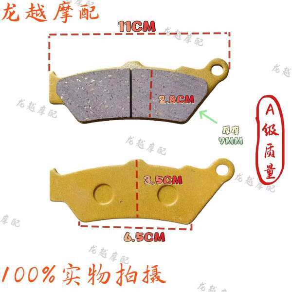 Thích hợp cho lò xo Breeze CF400 / 650NK 400 / 650GT 650MT 650TR-G Má phanh trước Má phanh đĩa