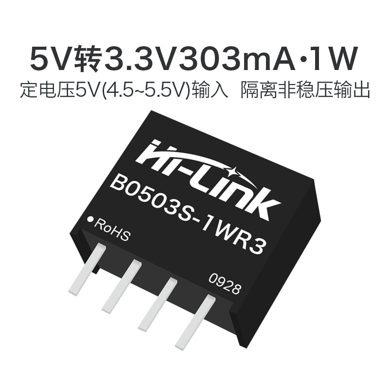 B0503S-1W B0503S-1WR3 5V đến 3V Cách ly Buck Mô-đun nguồn Đầu ra Bảo vệ ngắn mạch