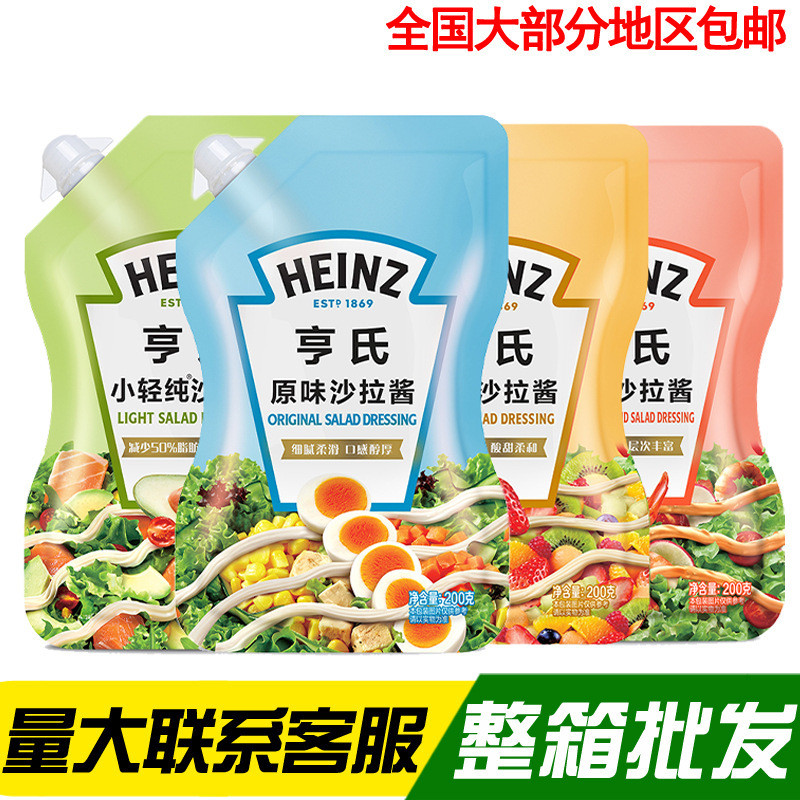 Heinz Chijima Original Sweet Little Light Salad Dressing Rau Trái Cây Salad Sushi Dressing Ly Hợp Bá