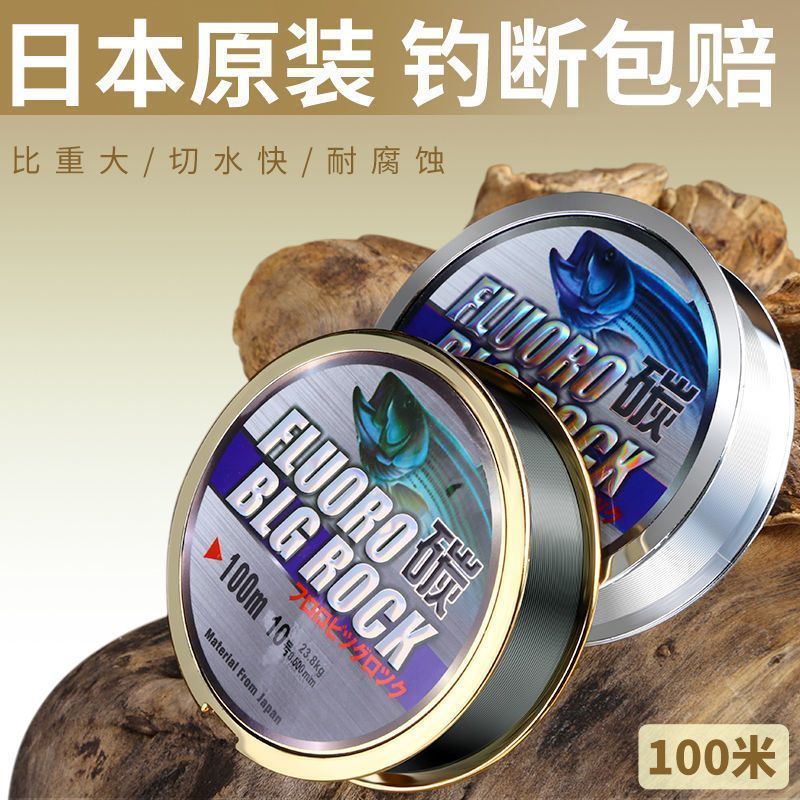 Dây carbon Nhật Bản 100m, dây chính câu lure, dây trước cho cần biển