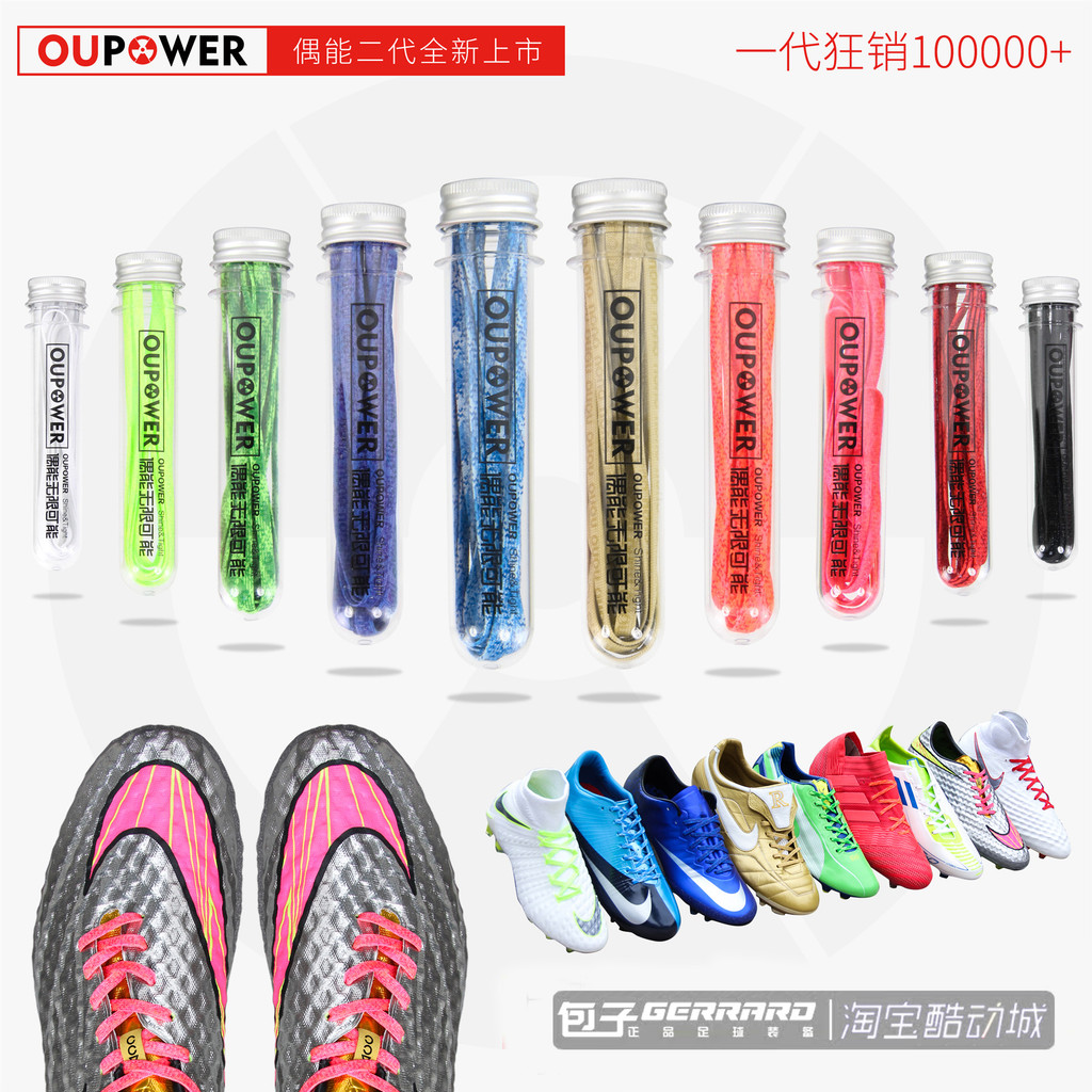 Baozi Hàng có sẵn OUPOWER / Thỉnh thoảng Thế hệ mới Siêu ma sát Dây giày họa tiết silicon trong suốt