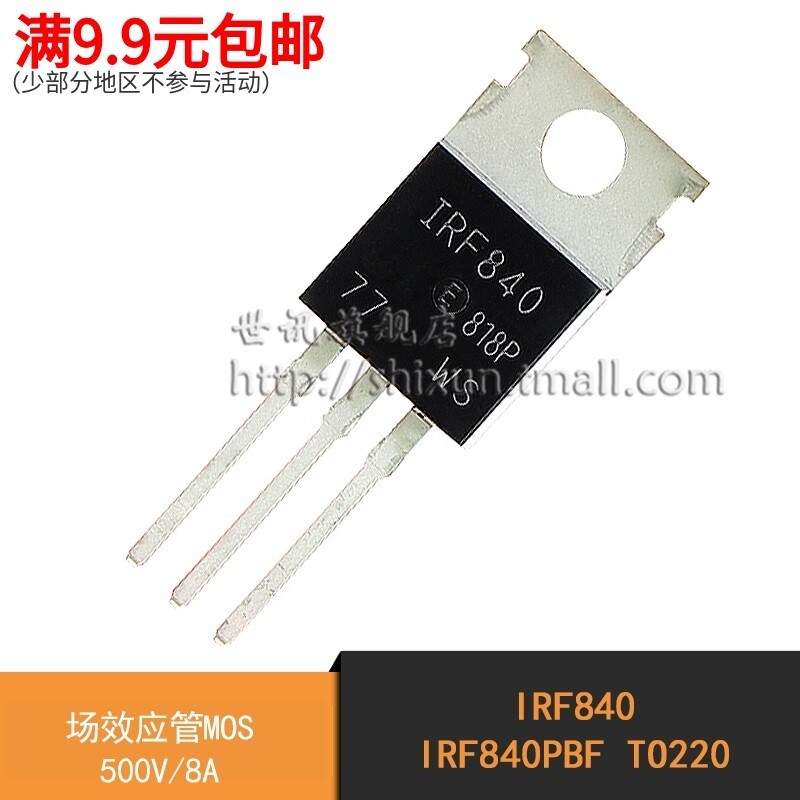 Tin tức thế giới| Ống hiệu ứng trường IRF840 IRF840PBF MOS 500V / 8A