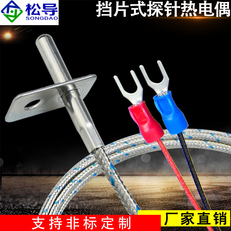 Loại khối Đầu dò cặp nhiệt điện Loại K Đầu dò đo nhiệt độ bề mặt Loại Pin Cảm biến nhiệt độ Dòng cảm