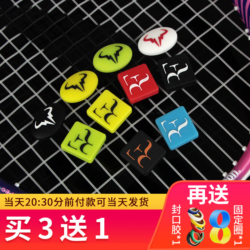 Vợt Tennis Chính Hãng Federer RF Nadal Bulls Vuông Giảm Chấn Giảm Chấn Giảm Chấn Không Thể Rơi Ra