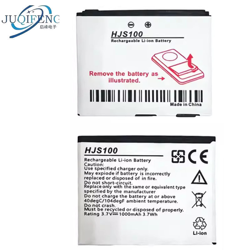 [Hàng có sẵn] HJS100 Thích hợp cho pin điều hướng bản đồ Mercedes-Benz 13 / 14 C260 / GLK300 Becker