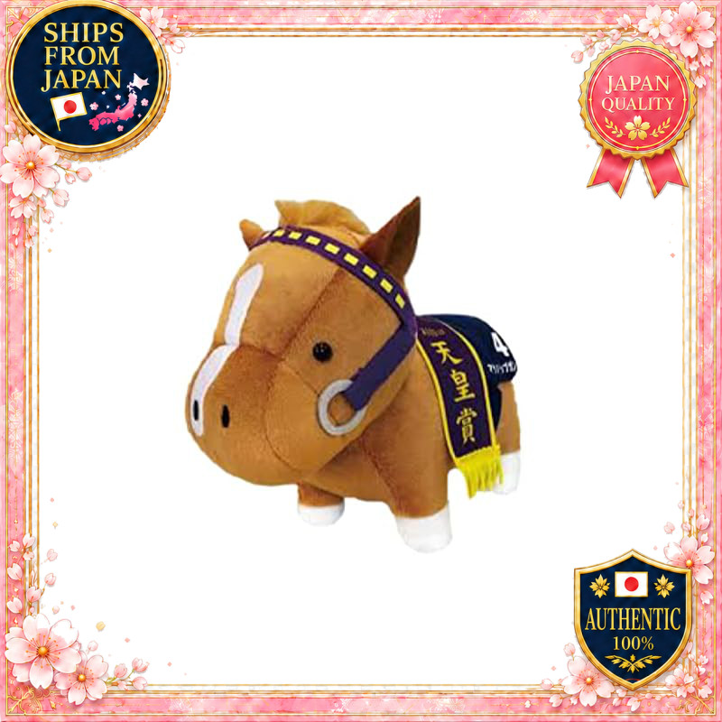 Thoroughbred Collection Plush Toy 4 Maya no Top Gun