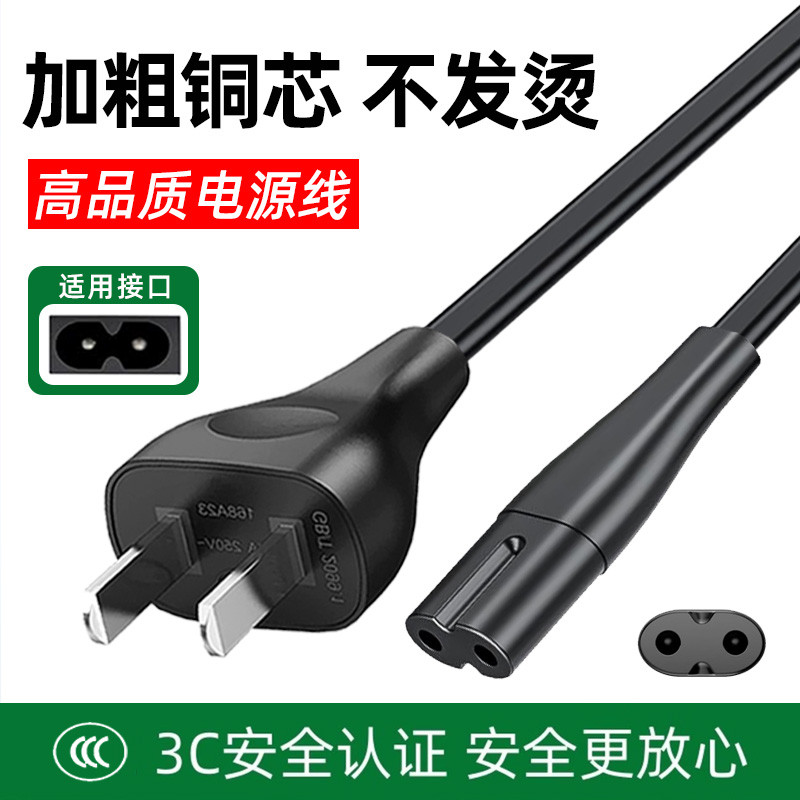 Thích hợp cho Bộ sạc máy ảnh Nikon SLR MH-18a MH-19 MH-23 MH-24 MH-25 Dây nguồn kết nối cáp nối dài 