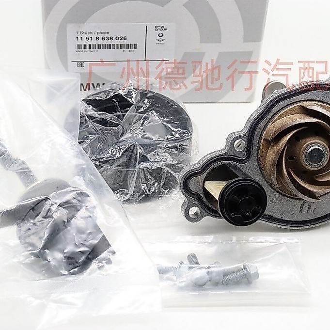 Thích hợp cho máy bơm nước cơ khí động cơ BMW B48 F30 F35 525 530 320 328 330 chính hãng