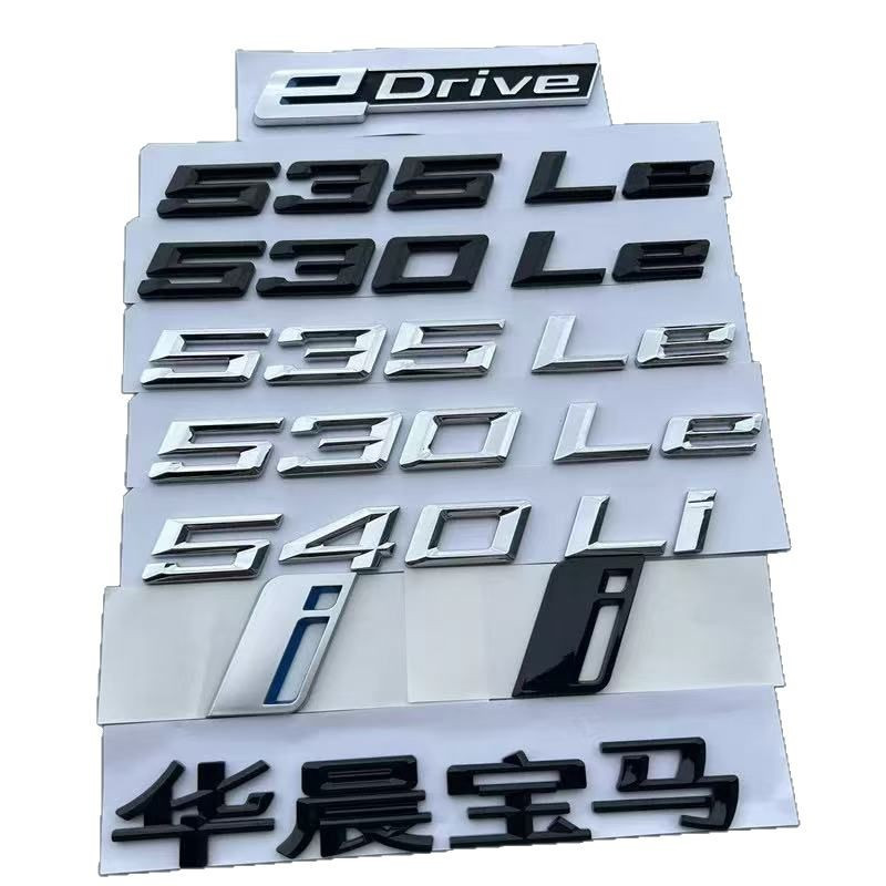 Thích Hợp Cho Xe BMW Sửa Đổi 5 Series 530e 528Le530Le 535Le Xe Ô Tô Logo Dịch Chuyển Logo Đuôi Logo