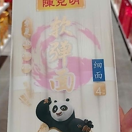 Mì sợi Trần keng Ming