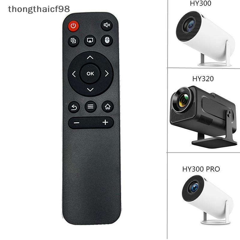 Ttvn điều khiển từ xa thông minh phổ quát cho máy chiếu hy300 hy320 hy300 Pro.