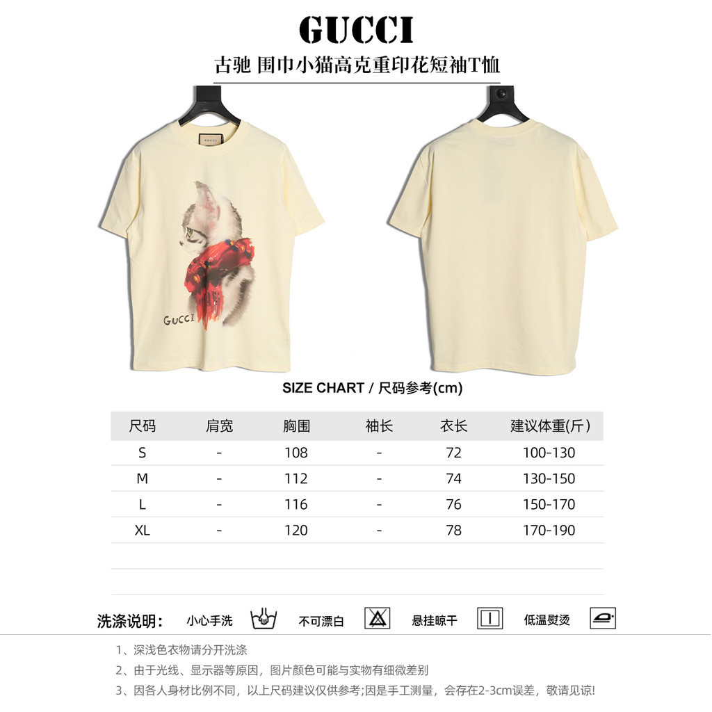 GUCCI GUCCI Mùa Hè Plus Kích Thước Nam Nữ Tay Ngắn Cặp Đôi Mỹ Hợp Thời Trang Tương Phản Màu Sắc Đồng