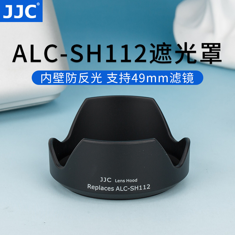 JJC Thích Hợp Cho Sony FE 28mm F2 / 16mm f / 2.8 Ống Kính Hood 18-55 / SEL35F18 Hood NEX-5NEX-7 Micr