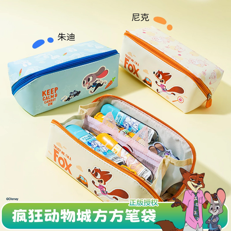 Crazy Animal City Square Pencil Case Hoạt Hình Sáng Tạo Judy Dung Tích Lớn Hộp Đựng Bút Chì Sinh Viê