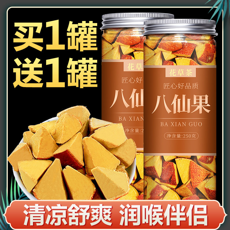 Chen Peel Baxian Fruit Block Authentic Huazhou Cam Đỏ Tuổi Bưởi Nhân Sâm Lột Cam Khô Đỏ Giảm Bột Giả