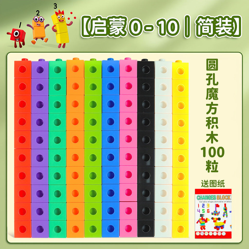 Ngày Trẻ Em Quà Tặng numberblocks numberblocks Khối Xây Dựng Đồ Chơi Toán Khai Sáng Khối Lập Phương 